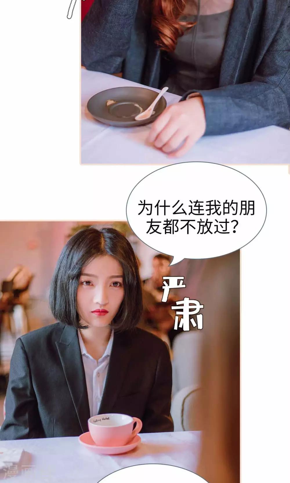 第45话4