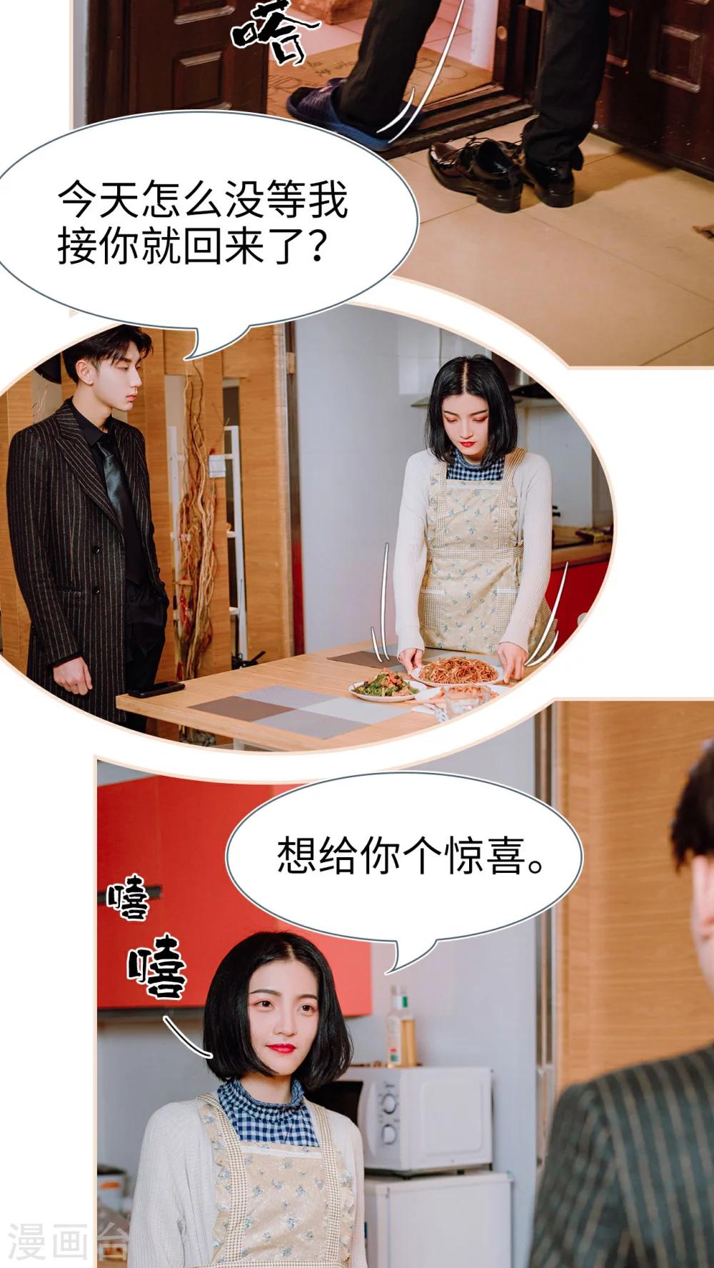 第22话2