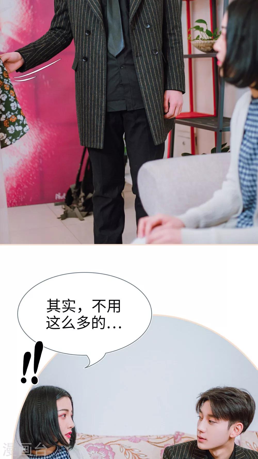 第14话5