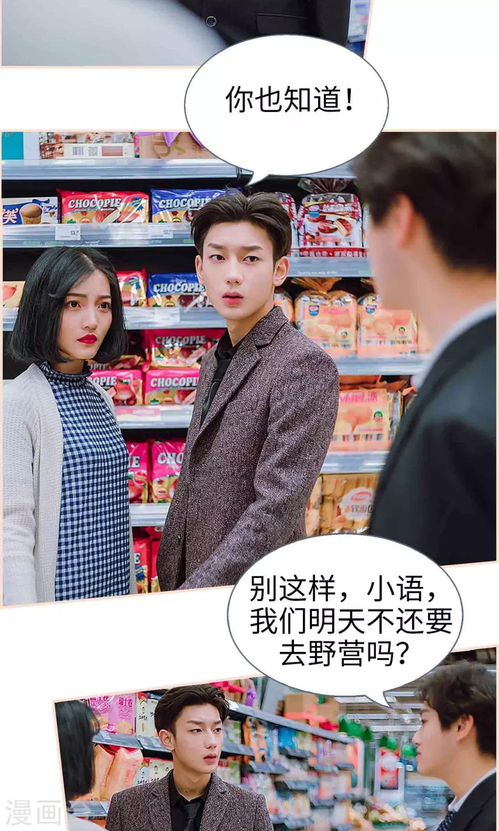 第35话5