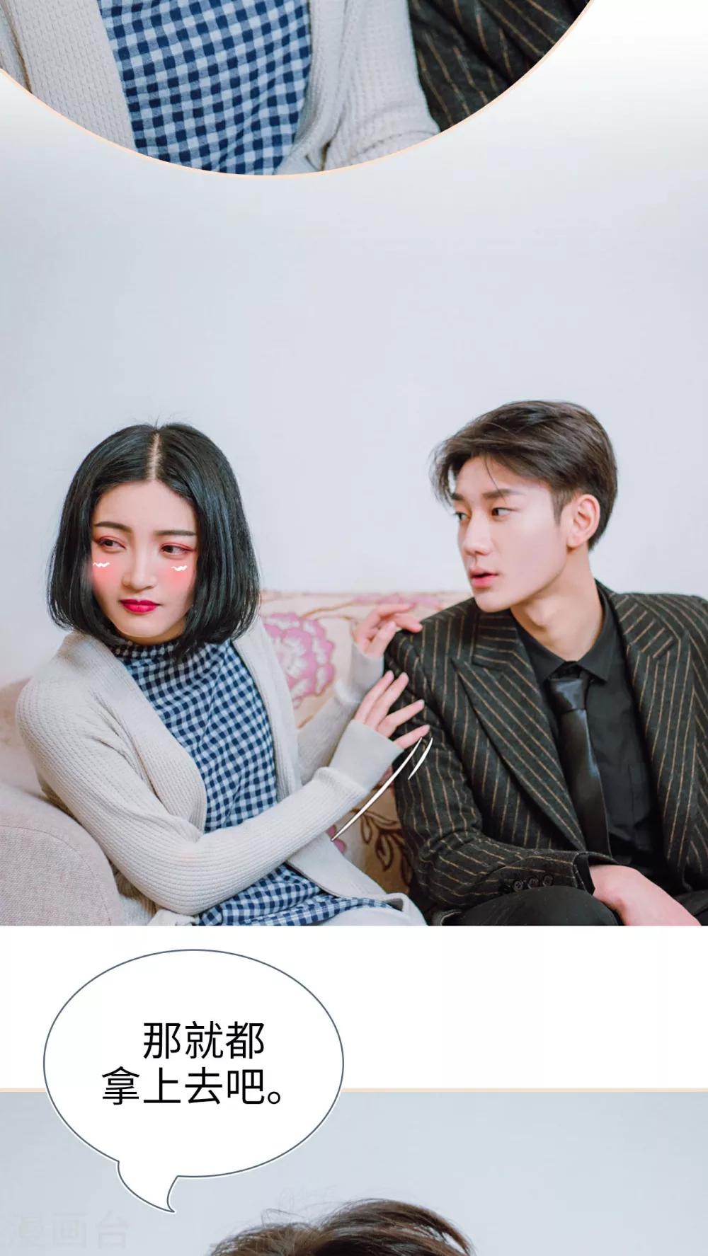 第14话7