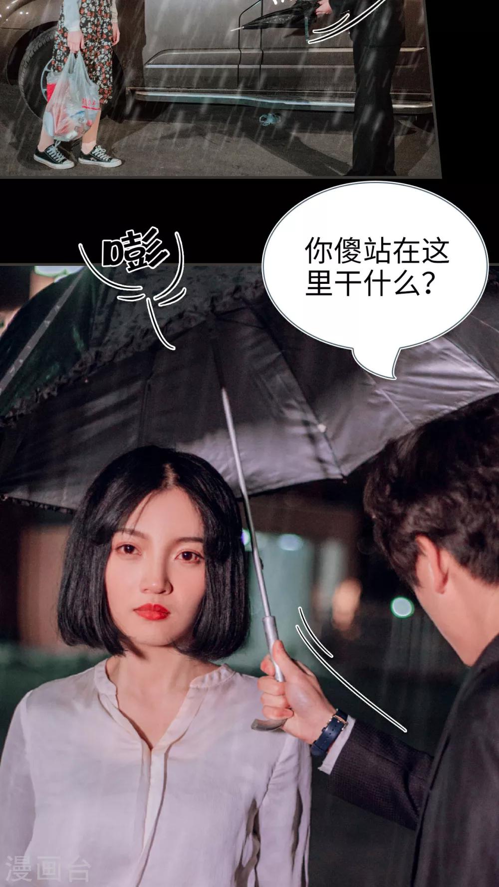第18话8