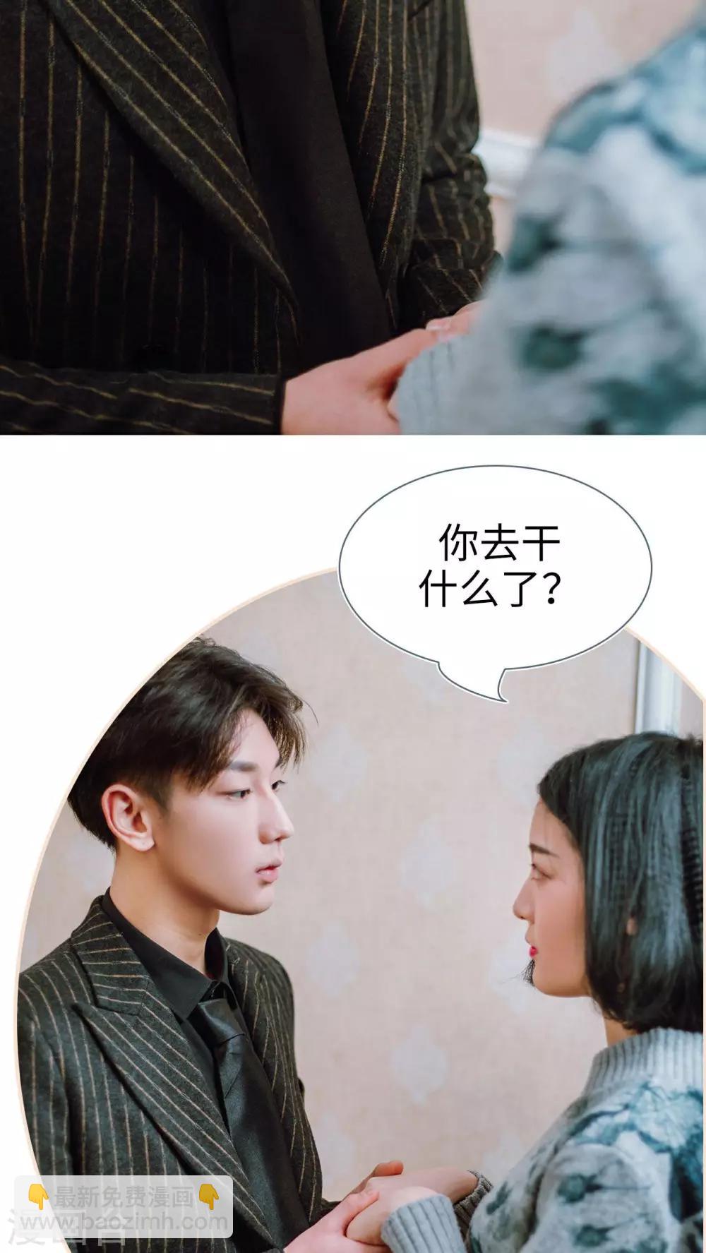 第11话5