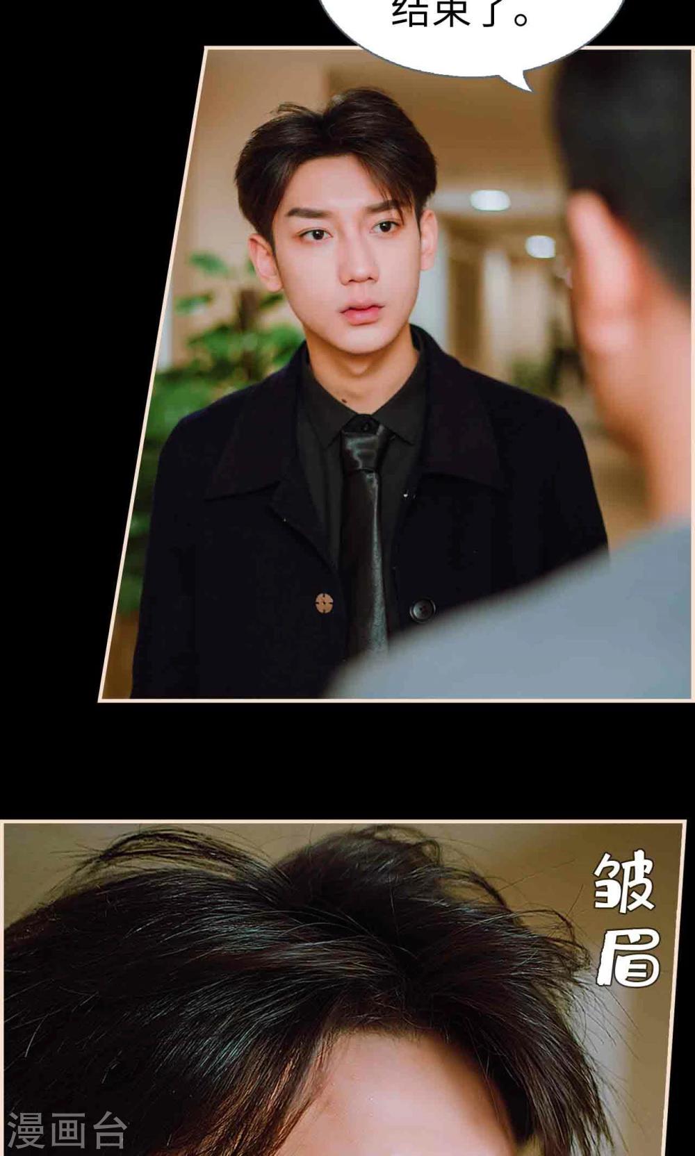 第38话19