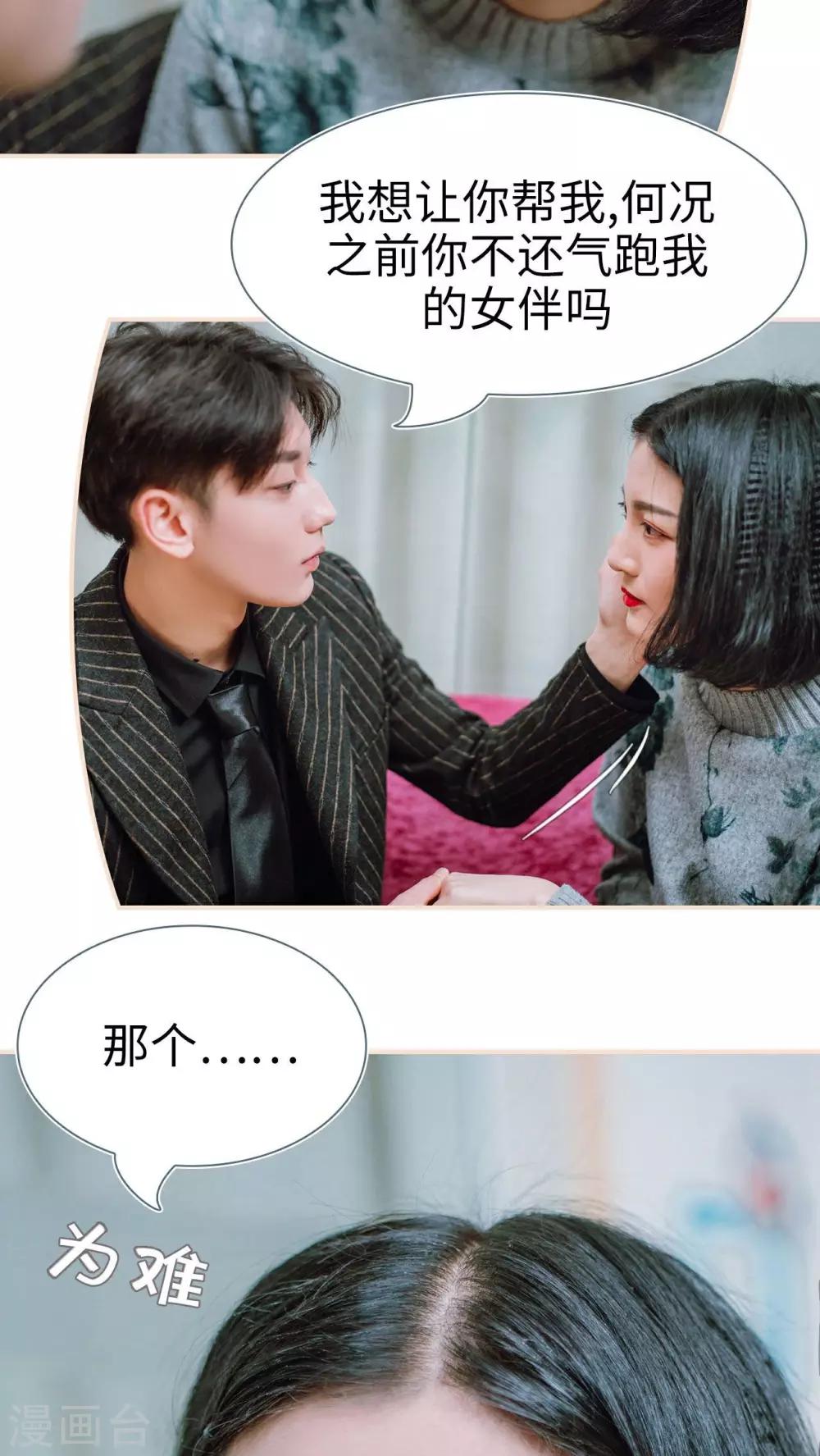 第11话12