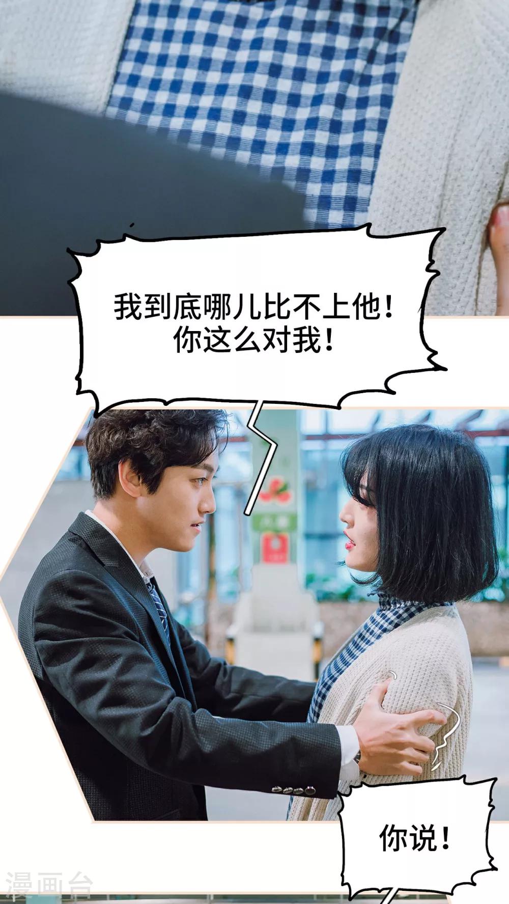第15话18