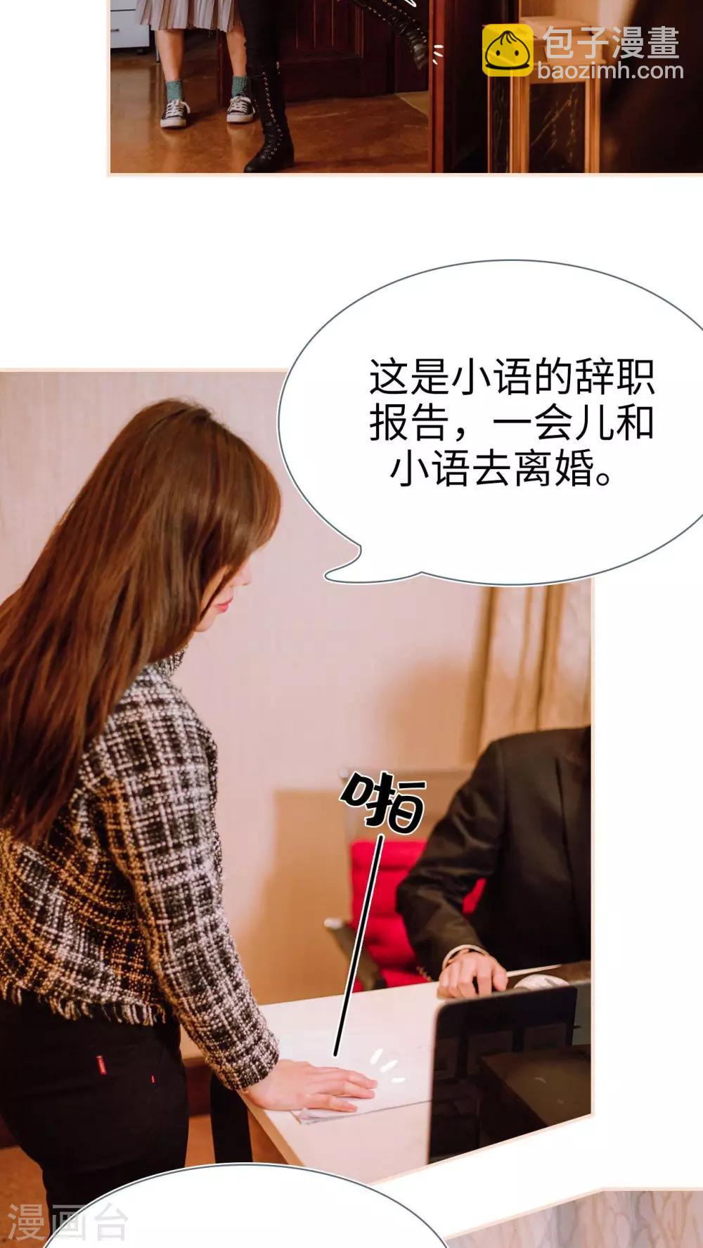 第2话17