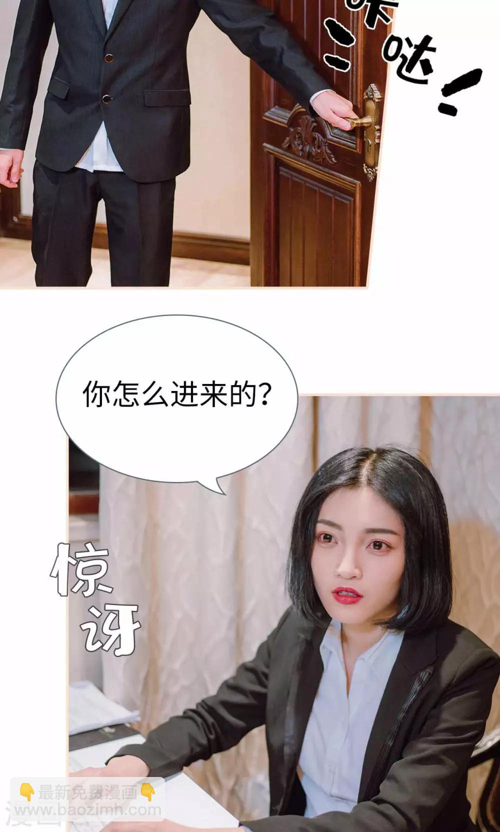 第47话3