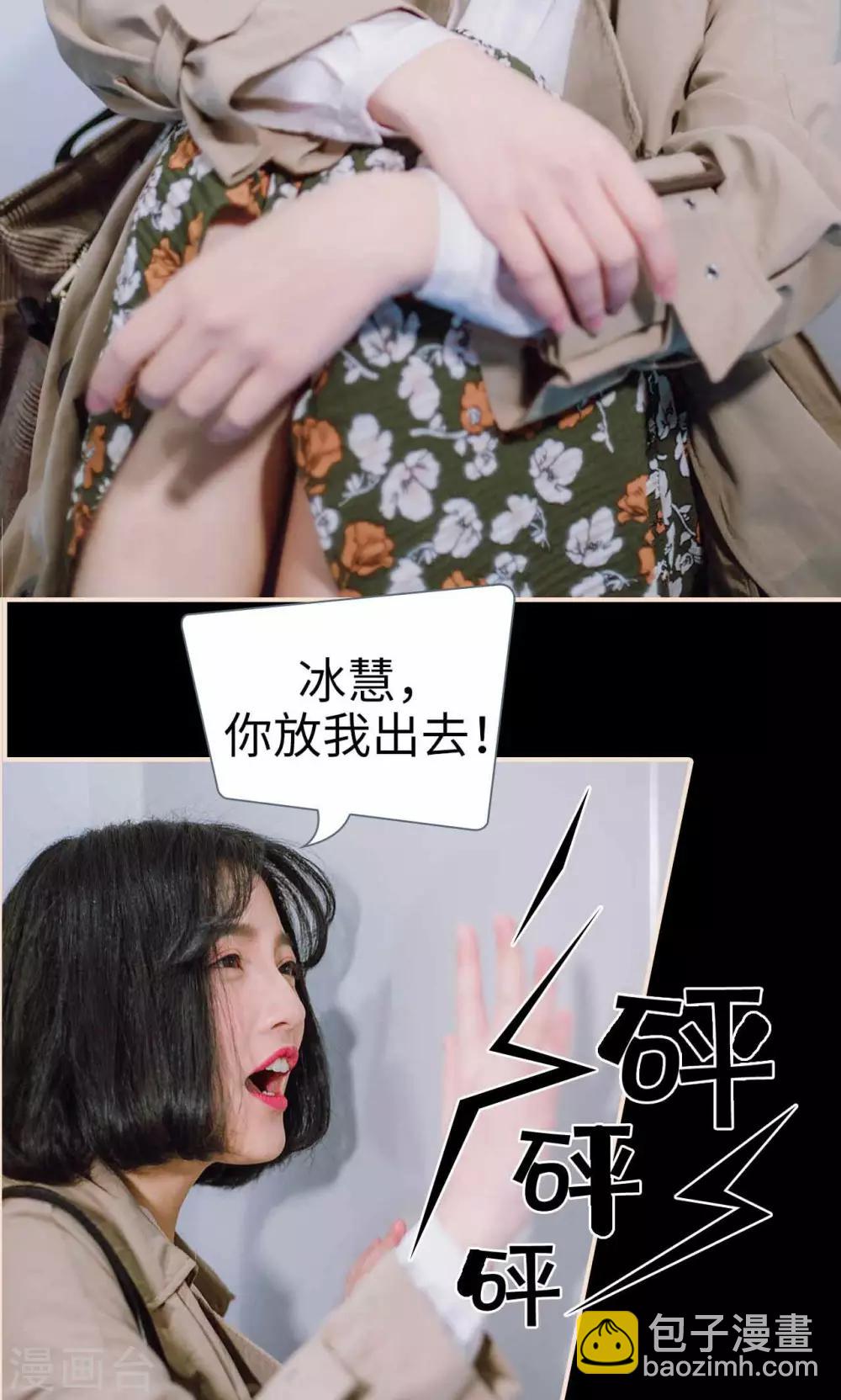 第41话11
