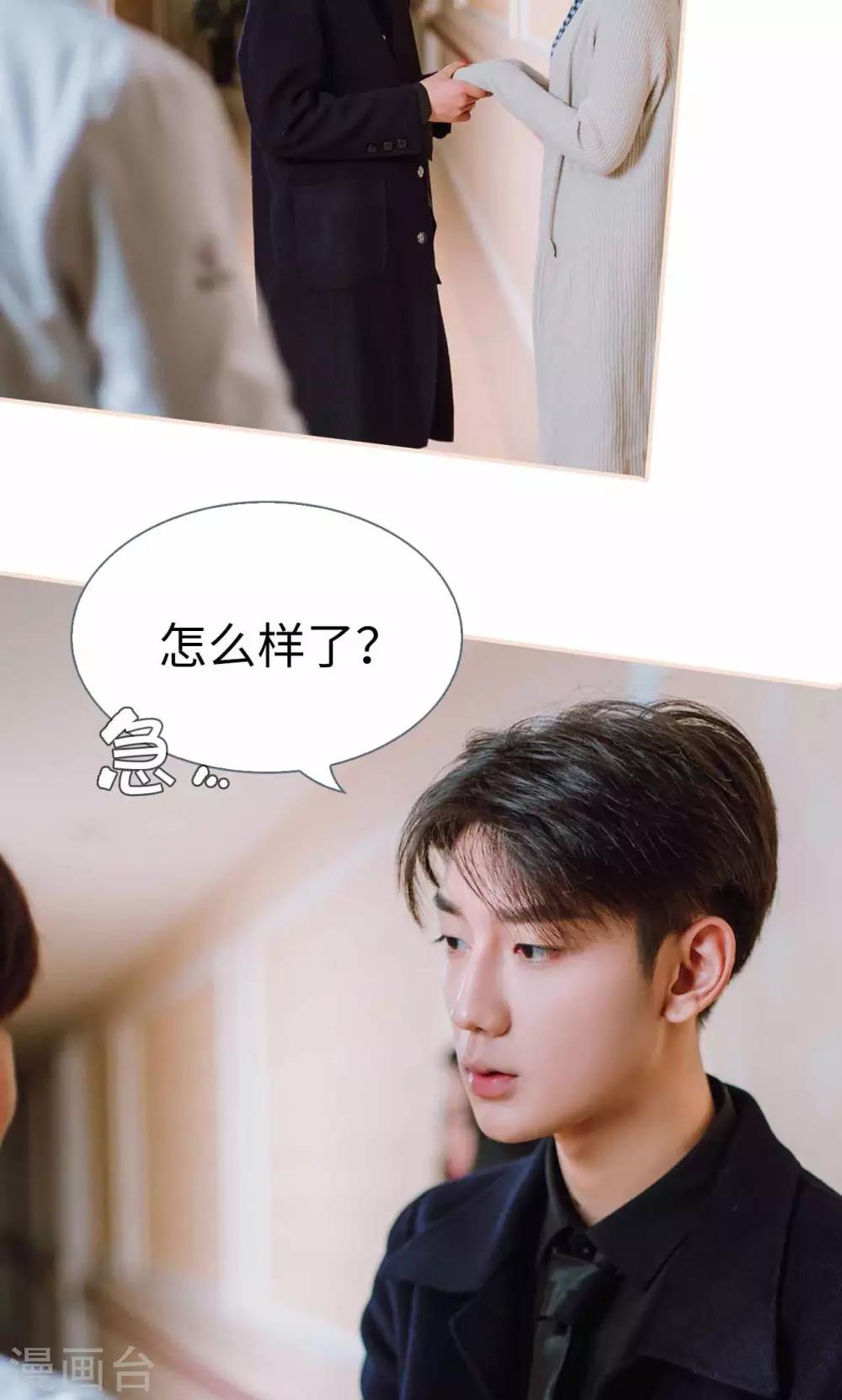 第44话8