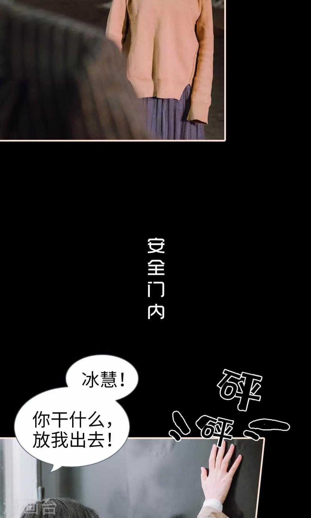 第41话6