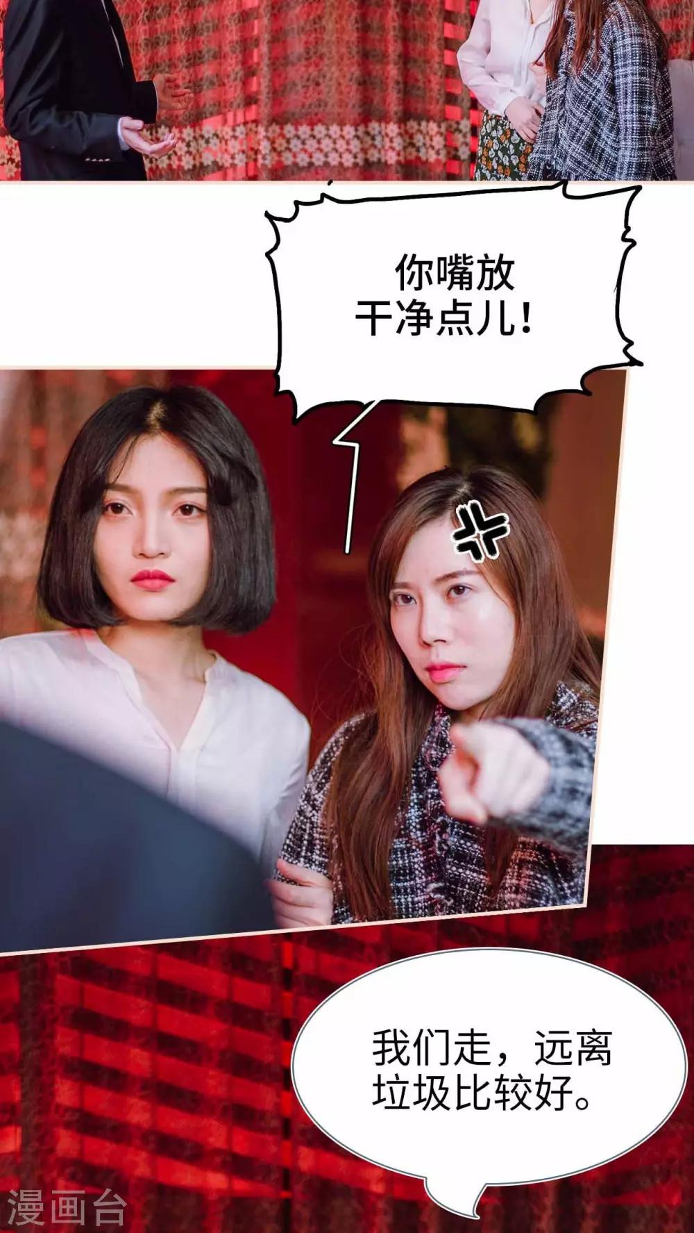 第12话4