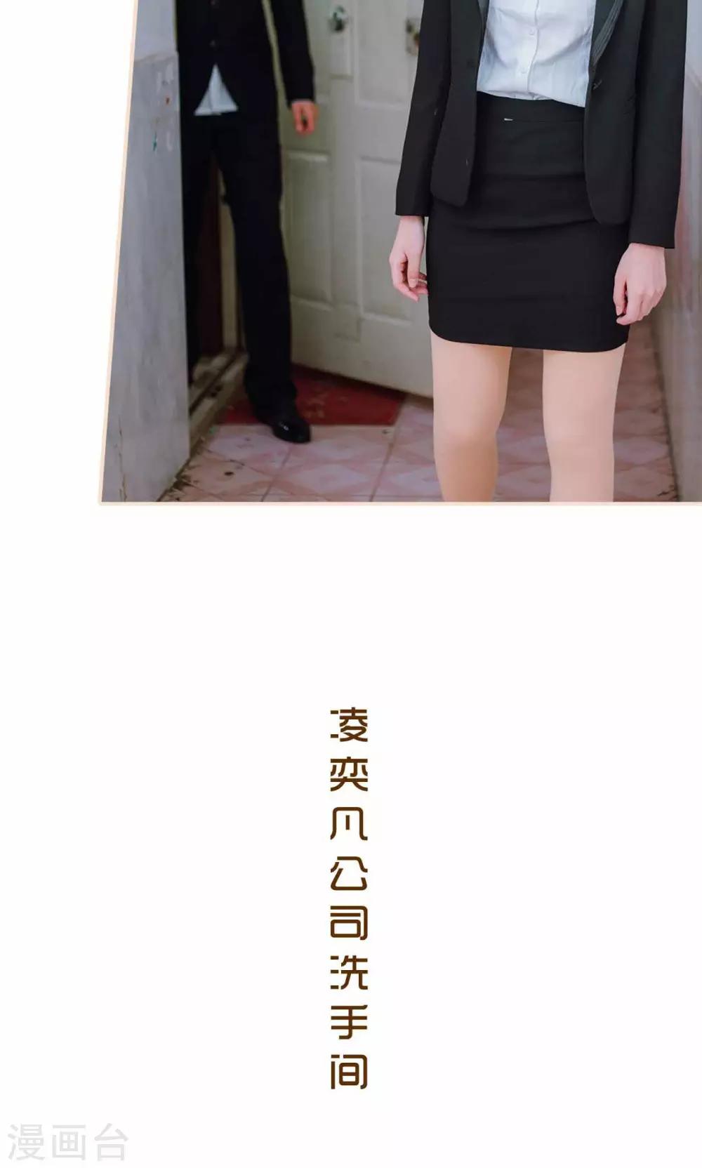 第47话11