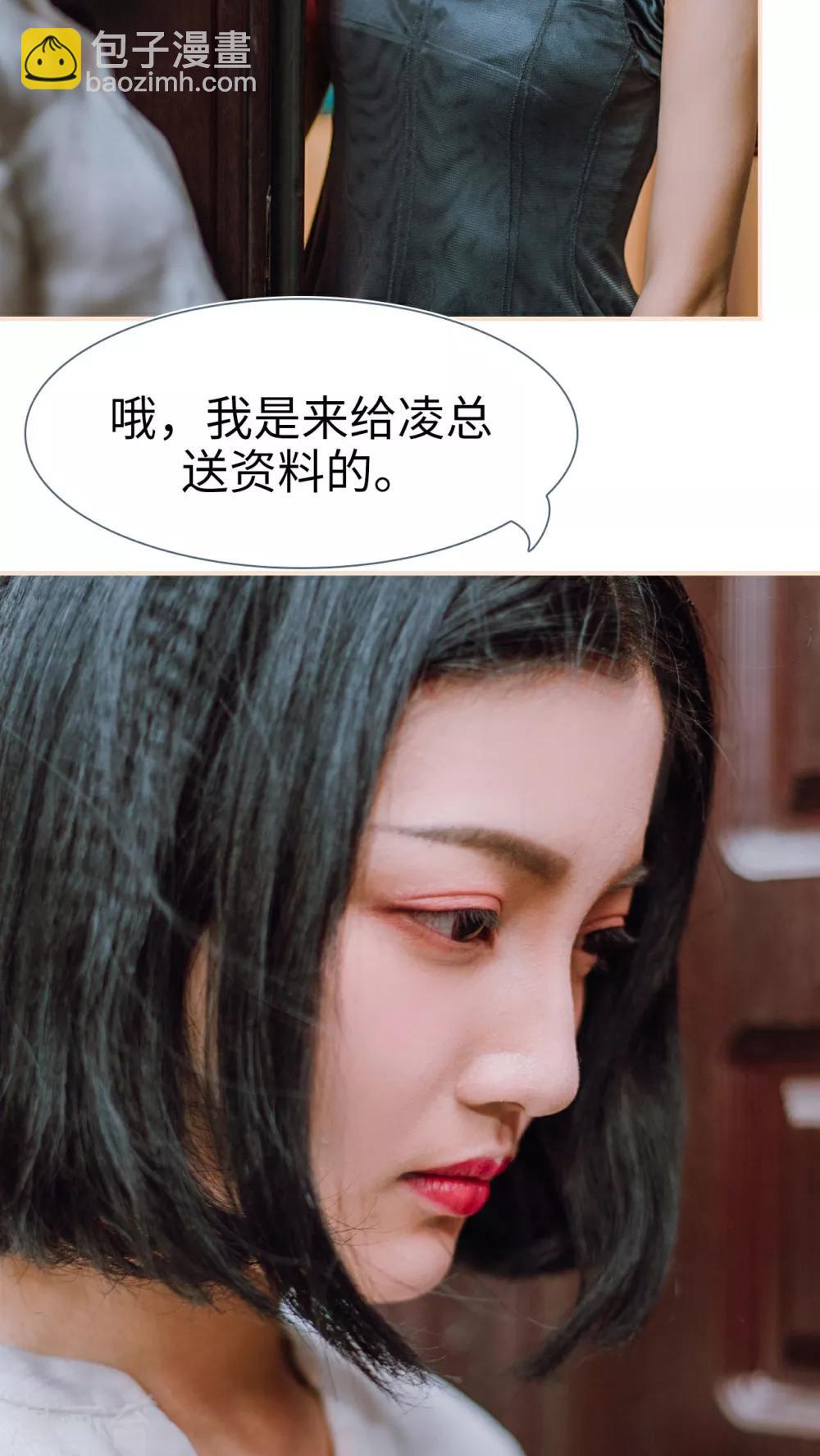 第17话6