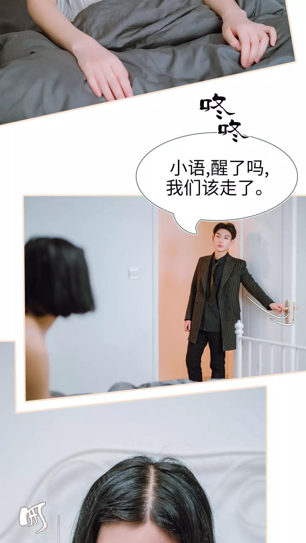 第23话14
