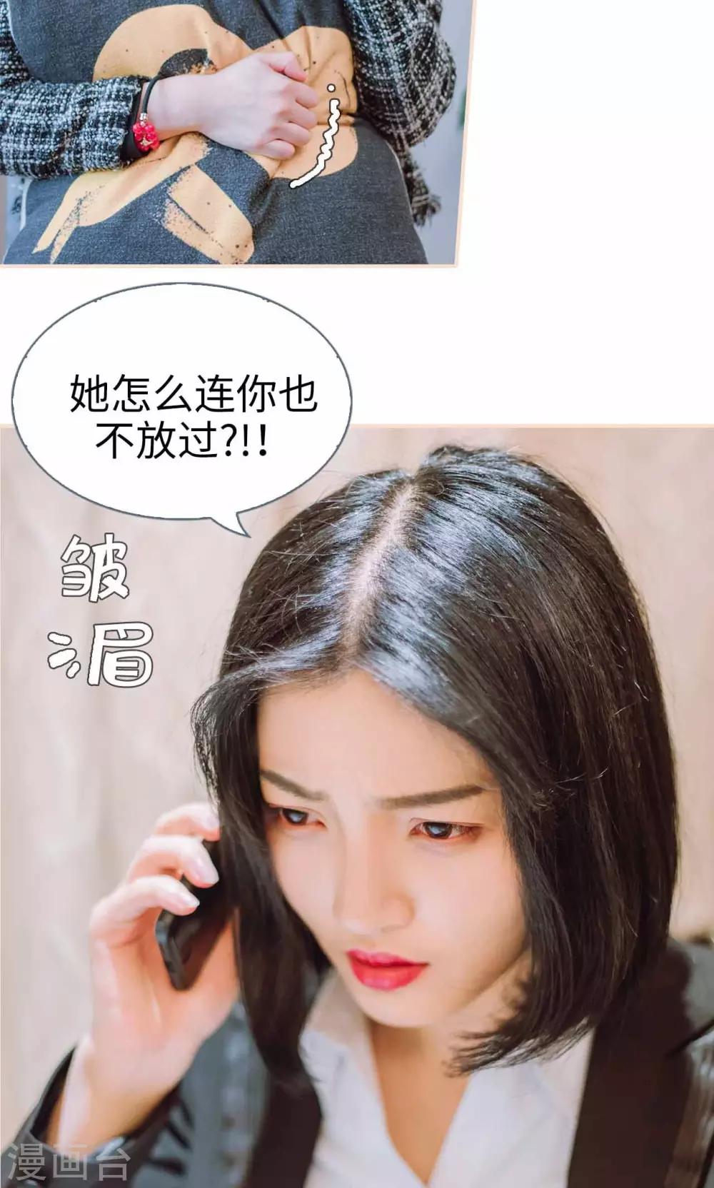第44话25