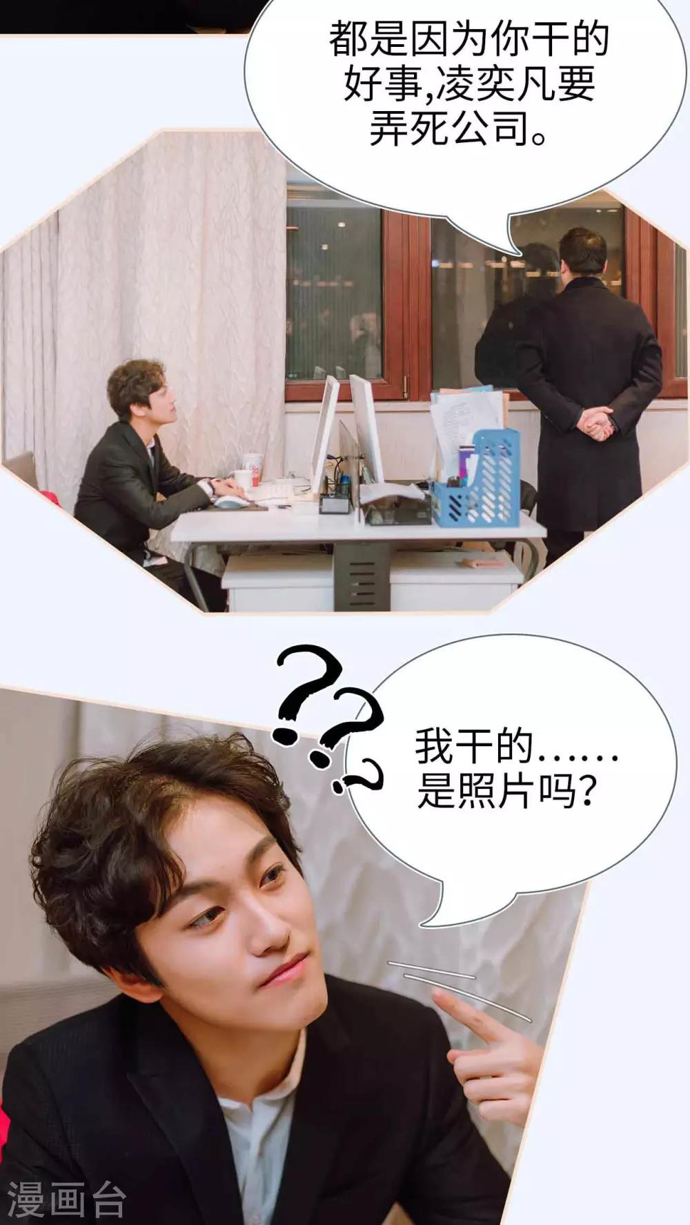 第30话16