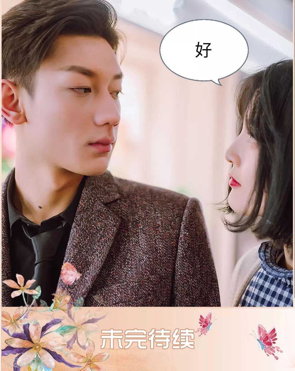 第32话20