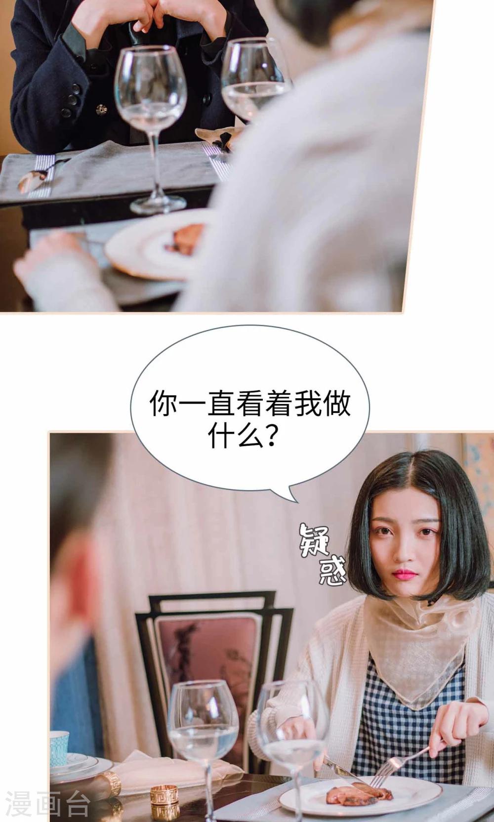 第49话4