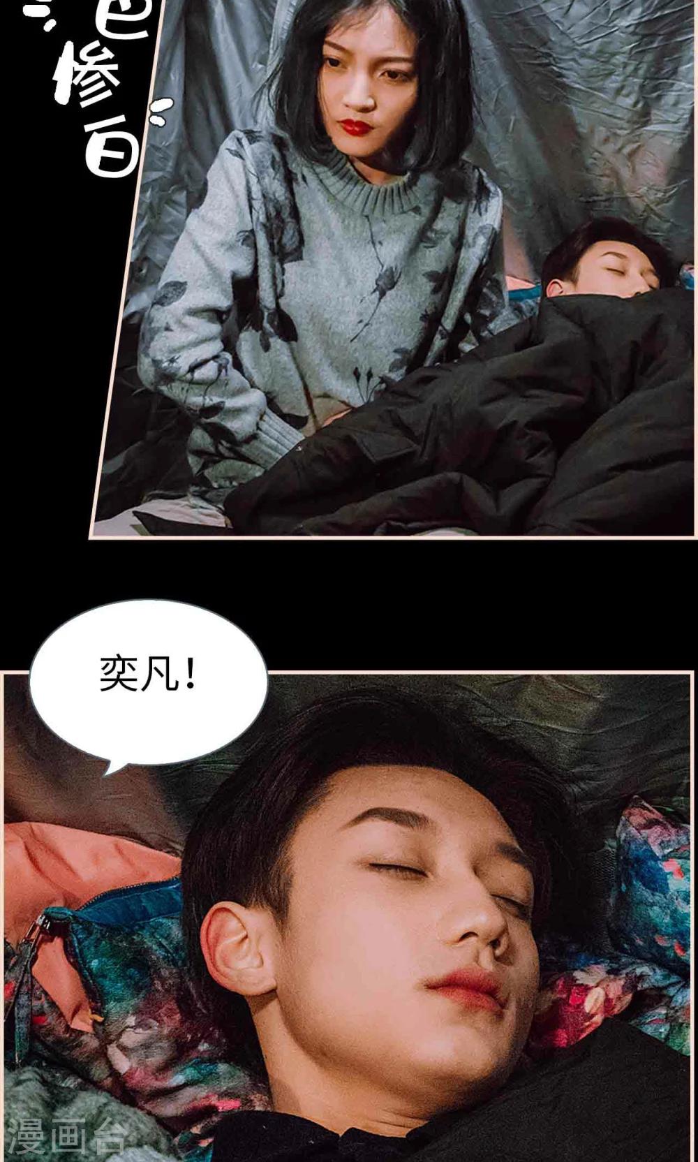 第37话14