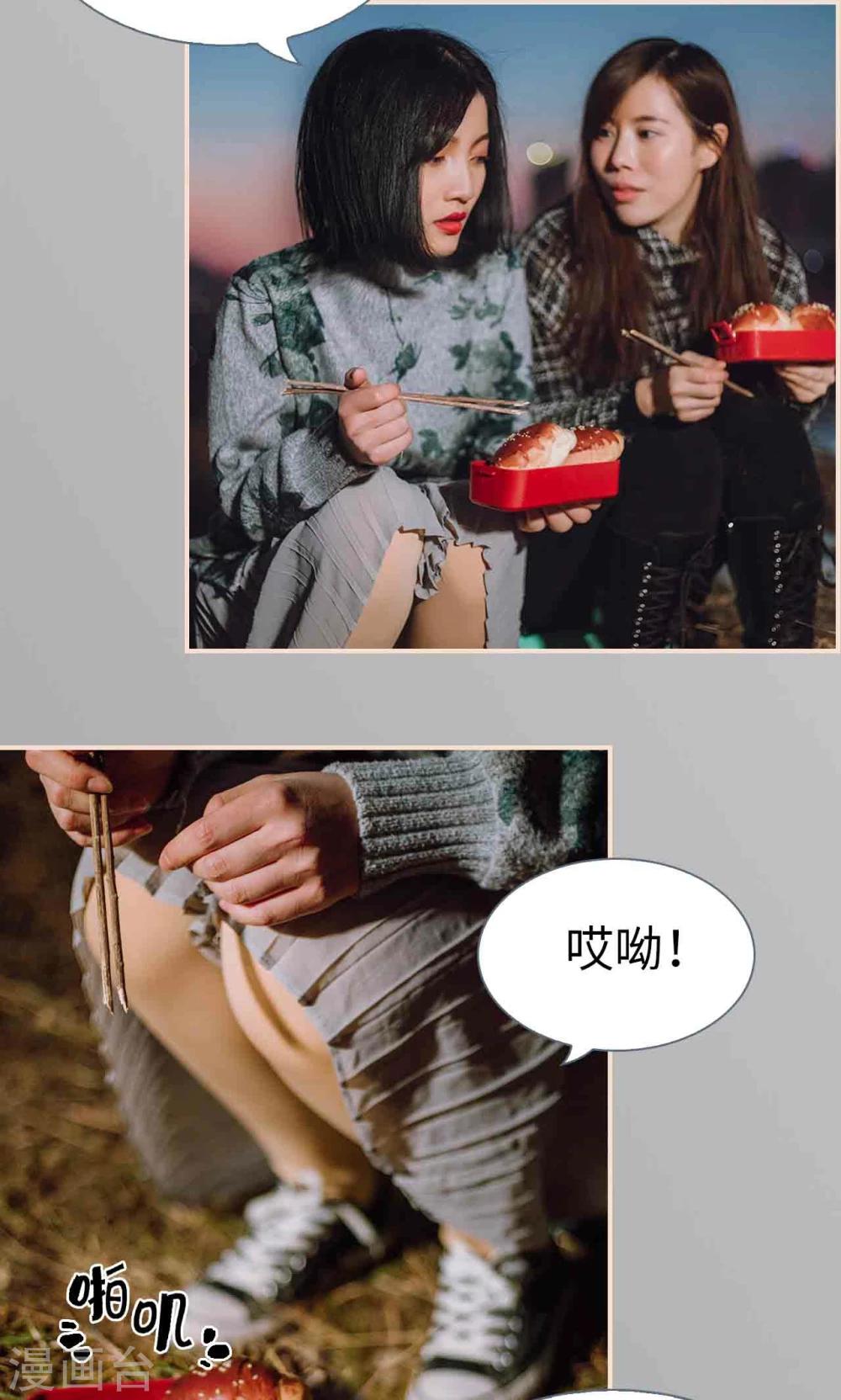 第37话3