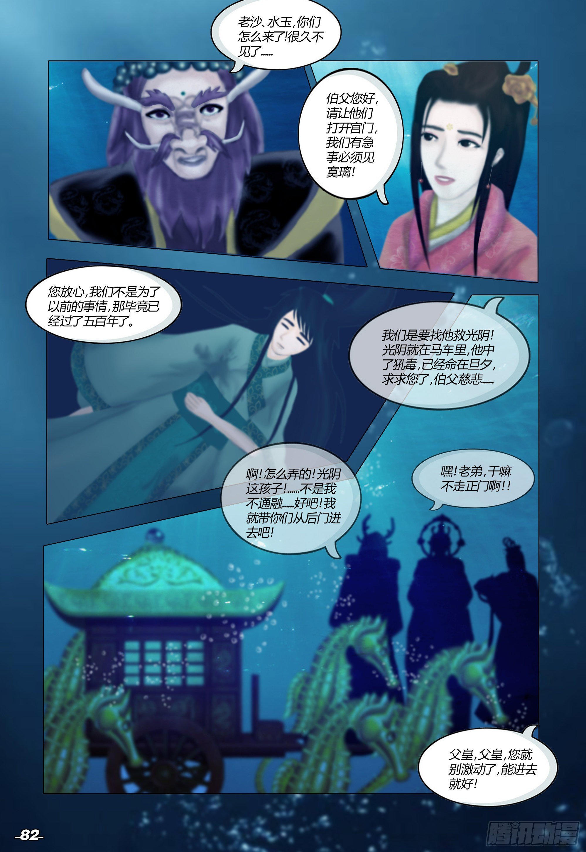 第一章从前以后 卷九 寞璃之园1