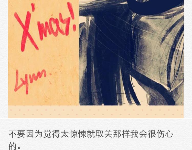 第12话 这到底是怎么了？42