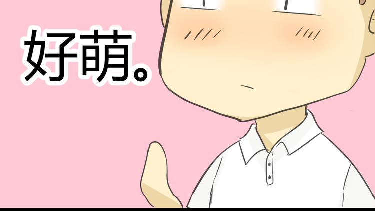 第12话 这到底是怎么了？18