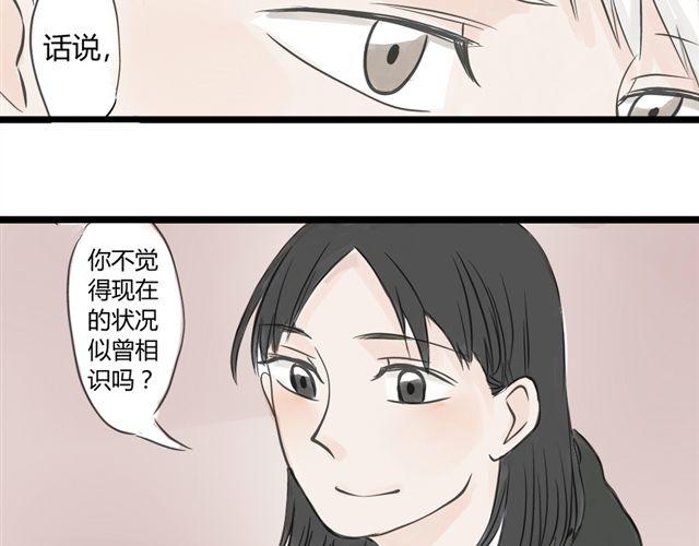 第10话 我是不是很自私40