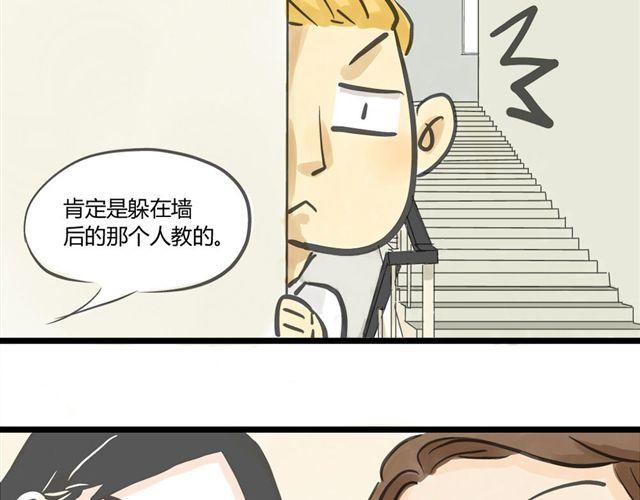 第3话 万事开头难5