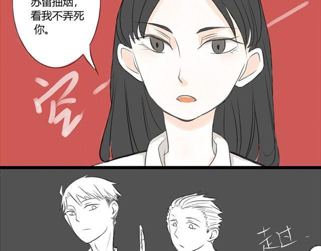第4话 想不出标题7