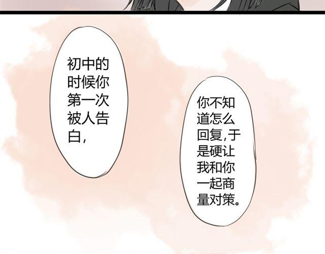 第10话 我是不是很自私41