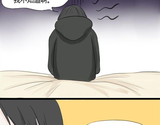 第10话 我是不是很自私29