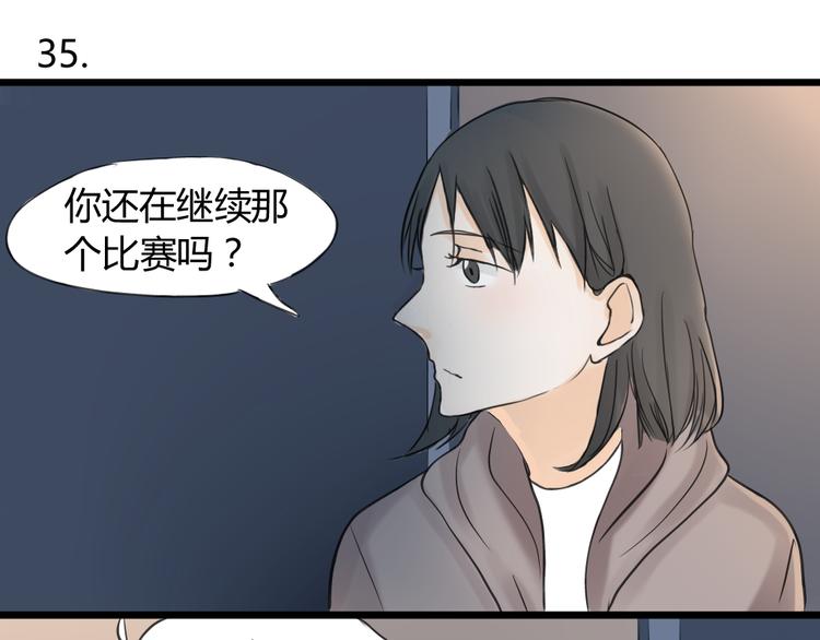 第12话 这到底是怎么了？30