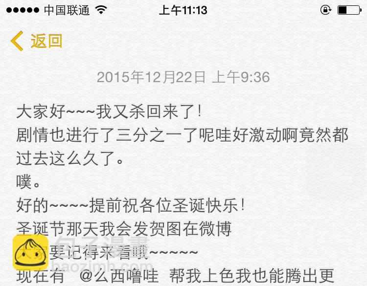 第11话  不要动手动脚34