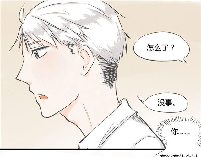 第6话 喜欢一个人的感觉24
