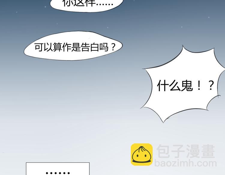 第12话 这到底是怎么了？35
