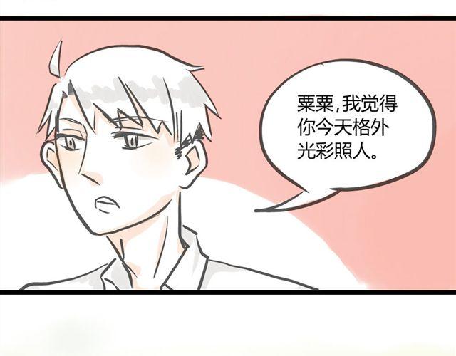 第3话 万事开头难1