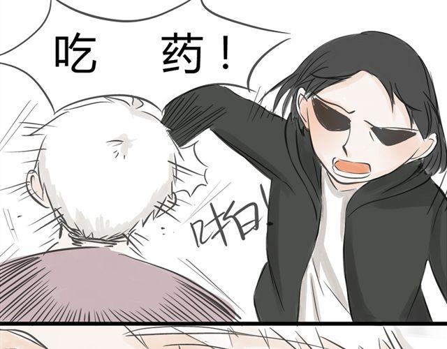 第10话 我是不是很自私18
