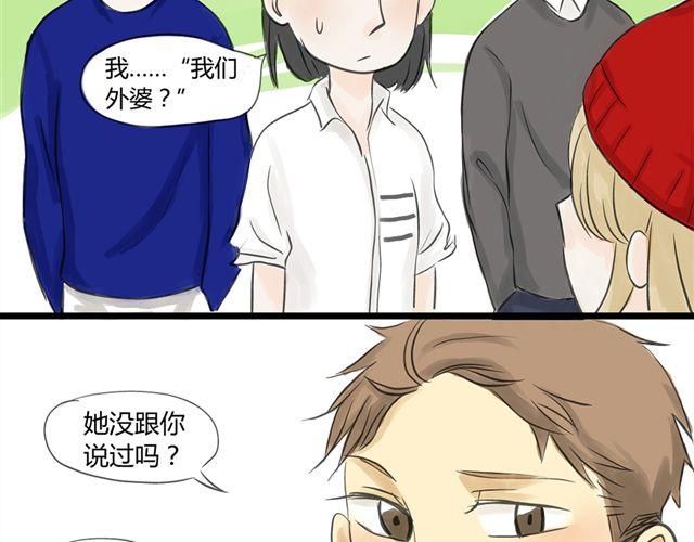 第8话  谁是贰佰伍！？10