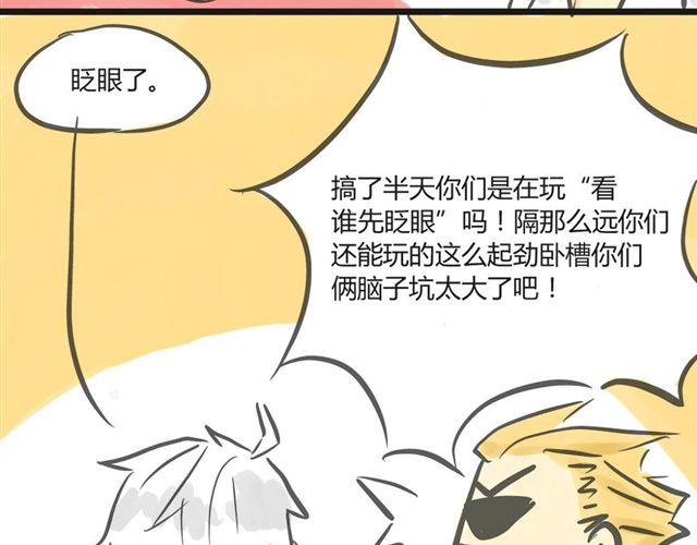 第2话 回忆杀20