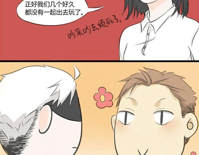 第6话 喜欢一个人的感觉14
