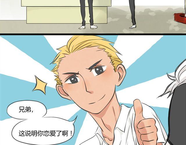 第6话 喜欢一个人的感觉18