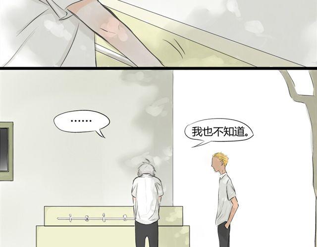 第6话 喜欢一个人的感觉17