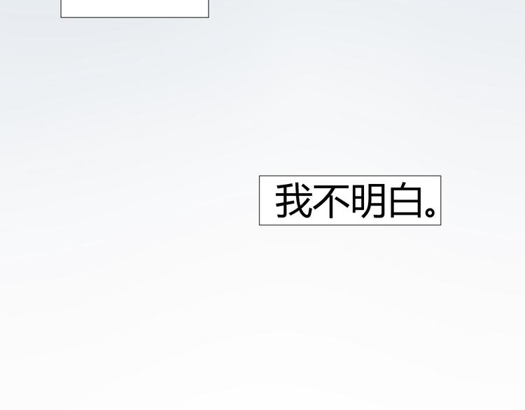 第12话 这到底是怎么了？36