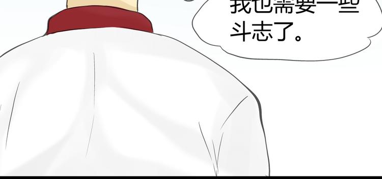 第11话  不要动手动脚33