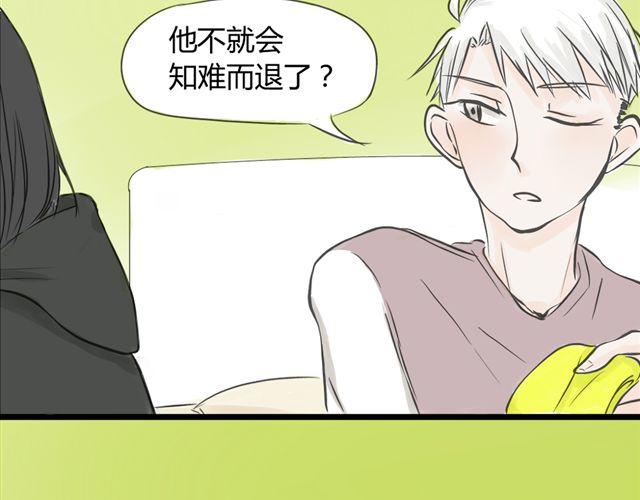 第10话 我是不是很自私35