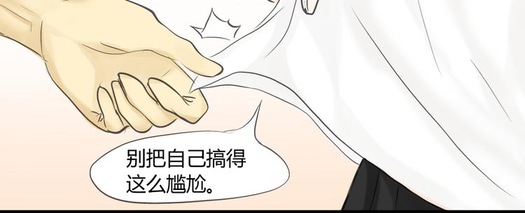 第12话 这到底是怎么了？11