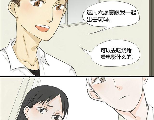 第6话 喜欢一个人的感觉8