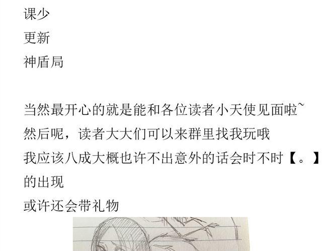 第4话 想不出标题27